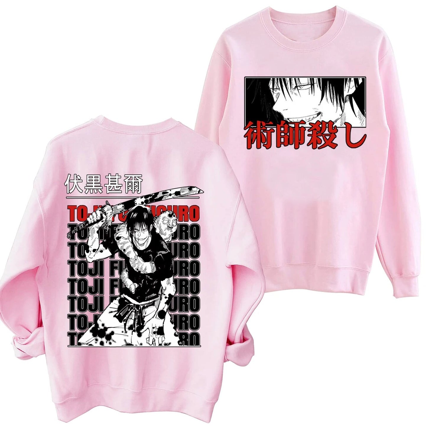 Toji Fushiguro Pullover