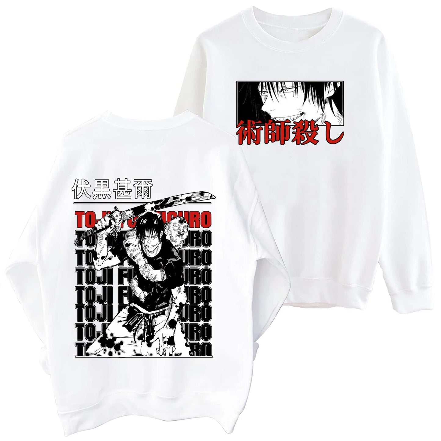 Toji Fushiguro Pullover