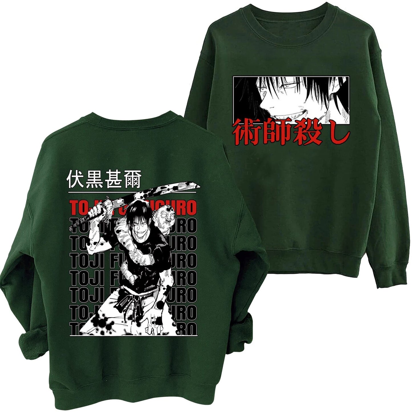 Toji Fushiguro Pullover