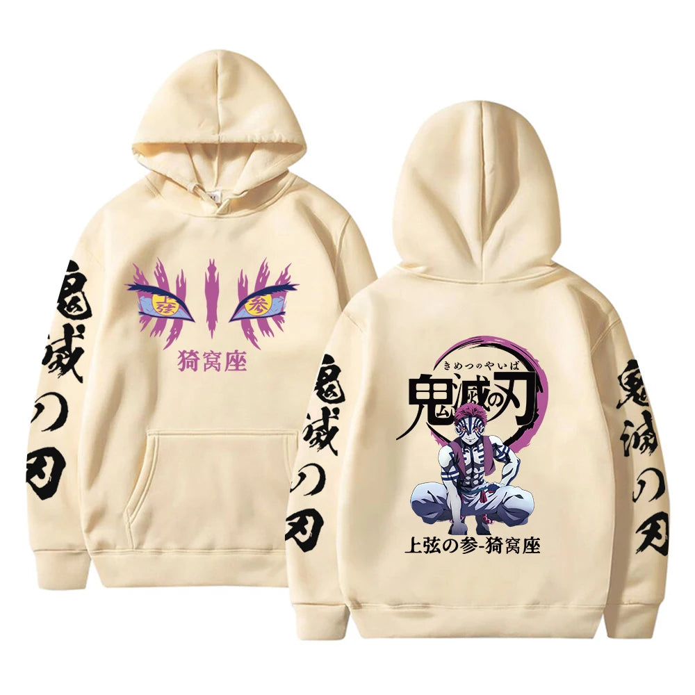 Akaza Hoodies