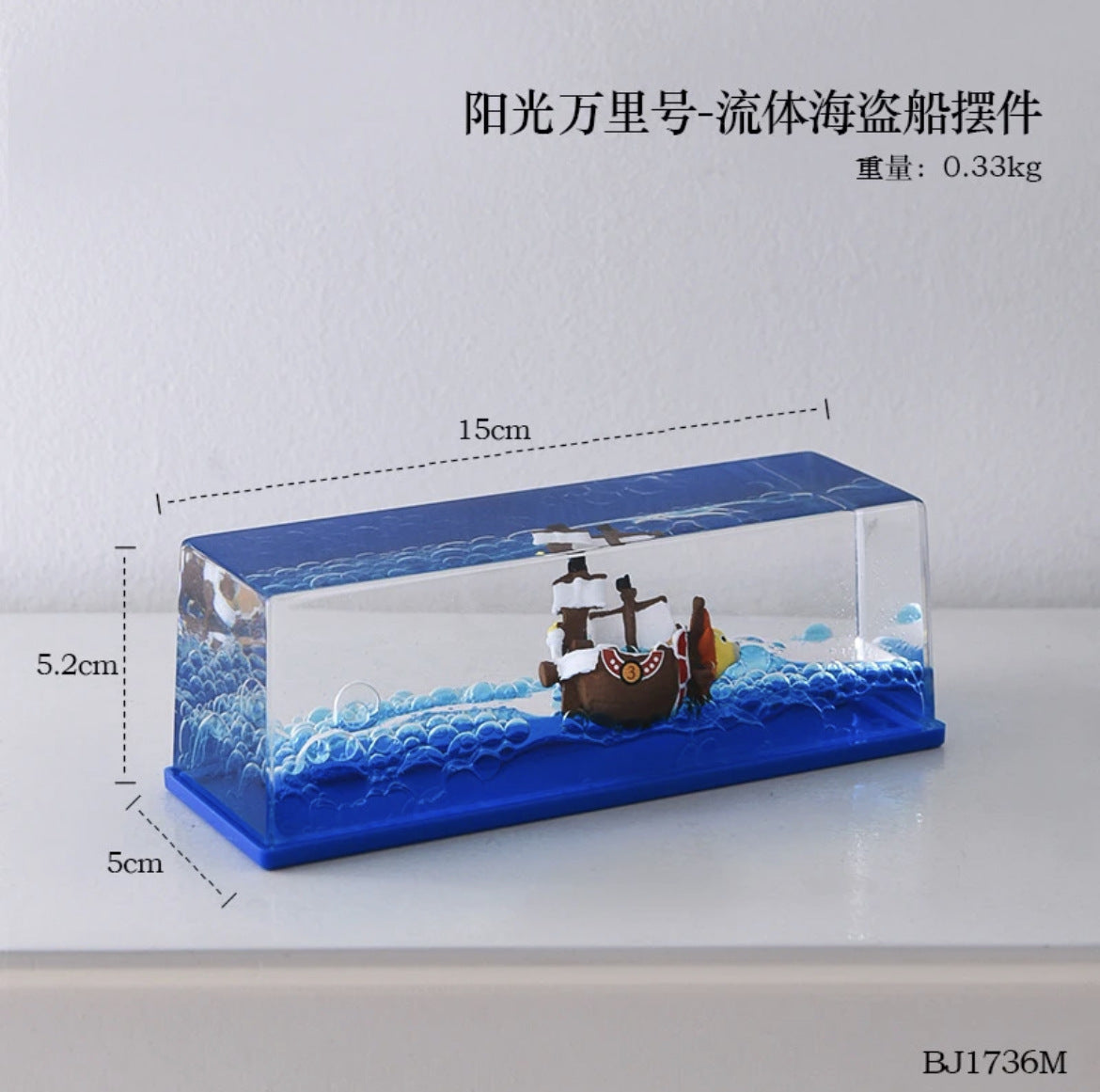 One Piece Schiff