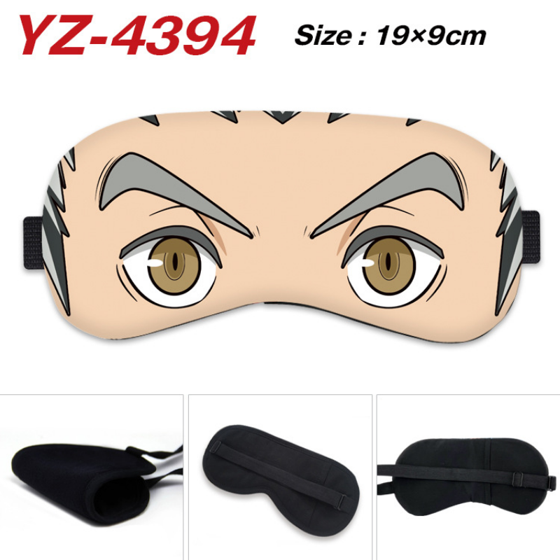 Maschera per dormire Naruto