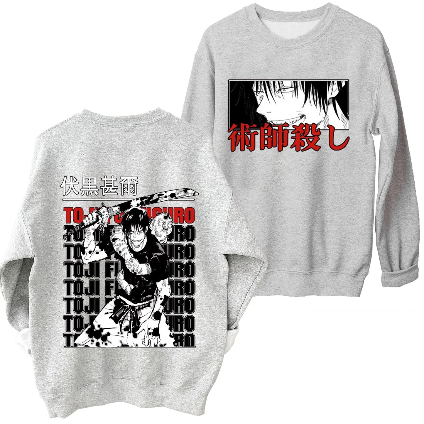 Toji Fushiguro Pullover
