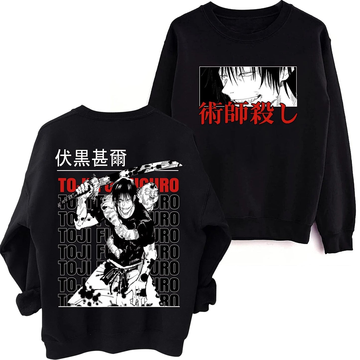 Toji Fushiguro Pullover