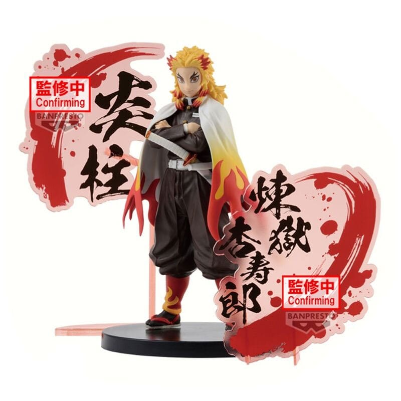 Demon Slayer Action Figure (16cm)