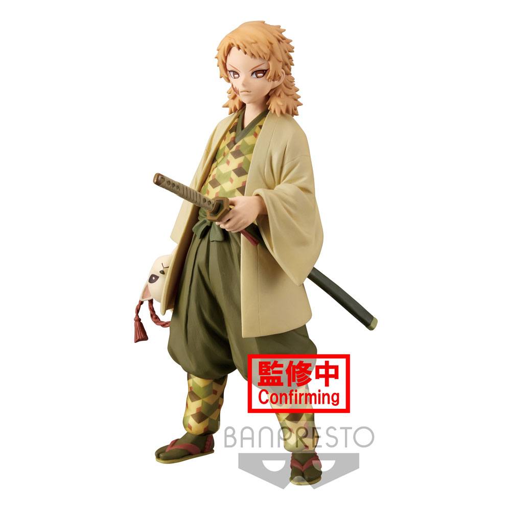 Demon Slayer Action Figure (16cm)