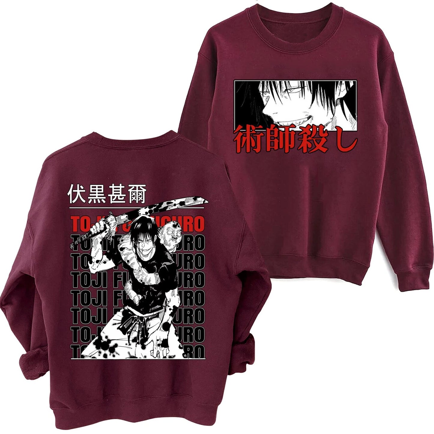 Toji Fushiguro Pullover