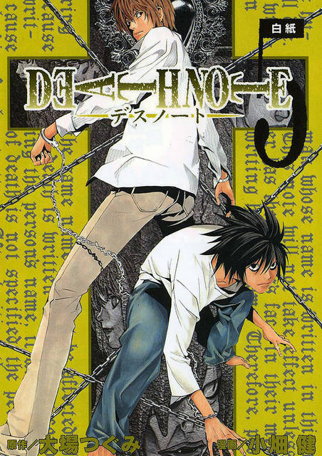 Death Note Poster