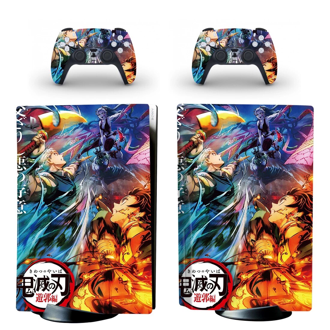 Demon Slayer PS5 Disc/Digital Edition Aufkleber, Abdeckung