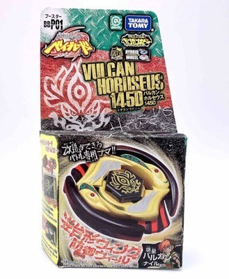 Beyblade Metal Galaxy and Fury