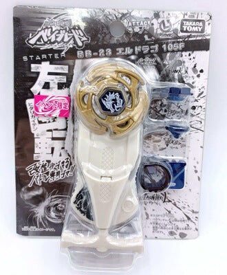 Beyblade Metal Galaxy and Fury