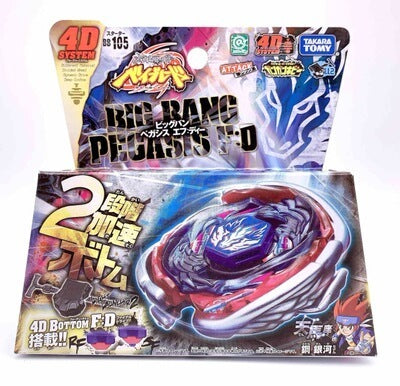 Beyblade Metal Galaxy and Fury