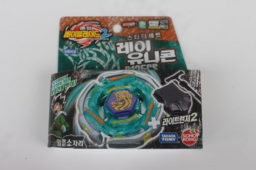 Beyblade Metal Galaxy and Fury