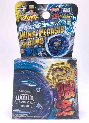 Beyblade Metal Galaxy and Fury