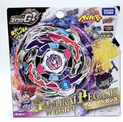 Beyblade Metal Galaxy and Fury