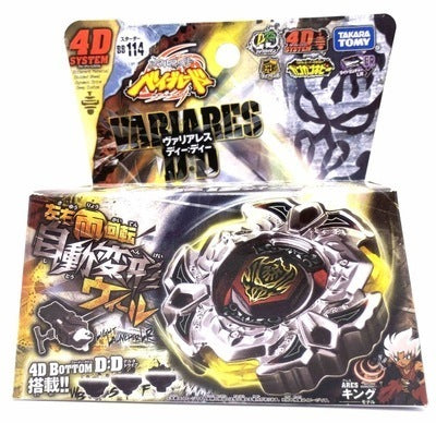 Beyblade Metal Galaxy and Fury