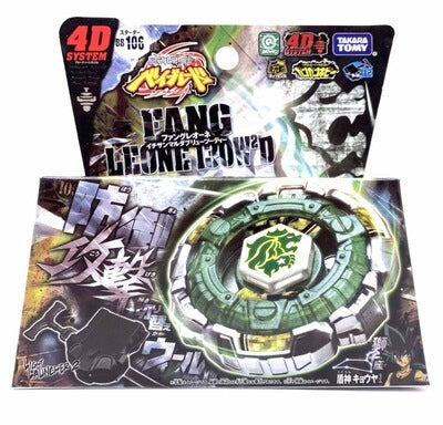 Beyblade Metal Galaxy and Fury