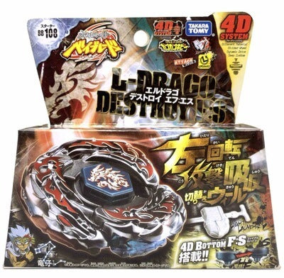 Beyblade Metal Galaxy and Fury