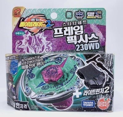 Beyblade Metal Galaxy and Fury