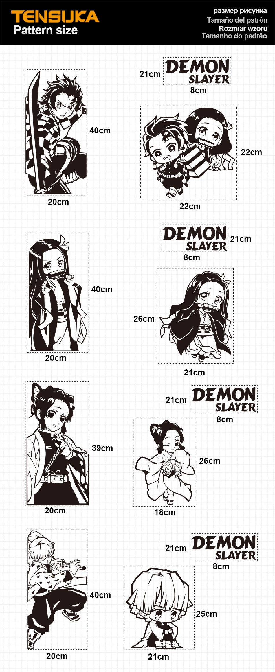 Adesivo per custodia per PC Demon Slayer