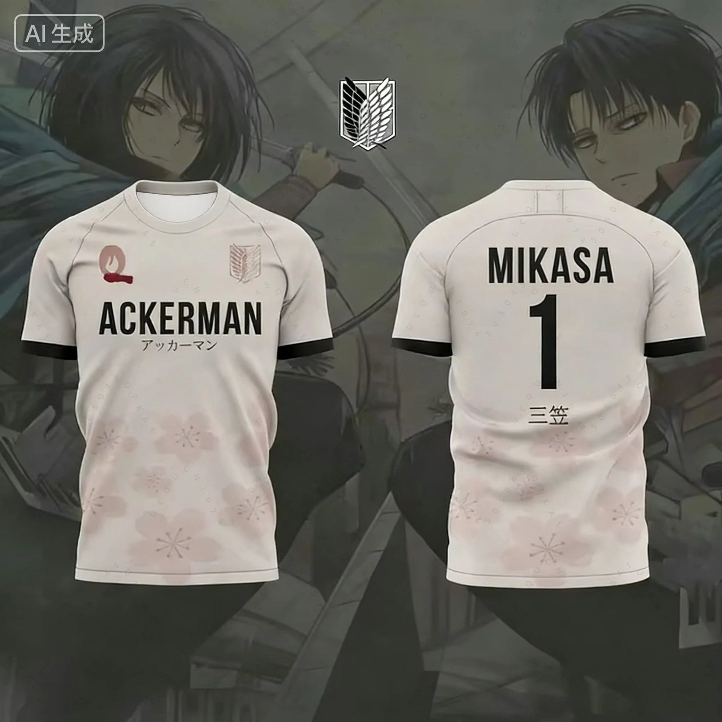 Maglia Haikyu