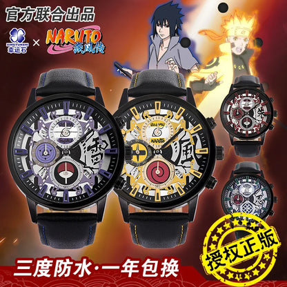 Naruto Sharingan watch