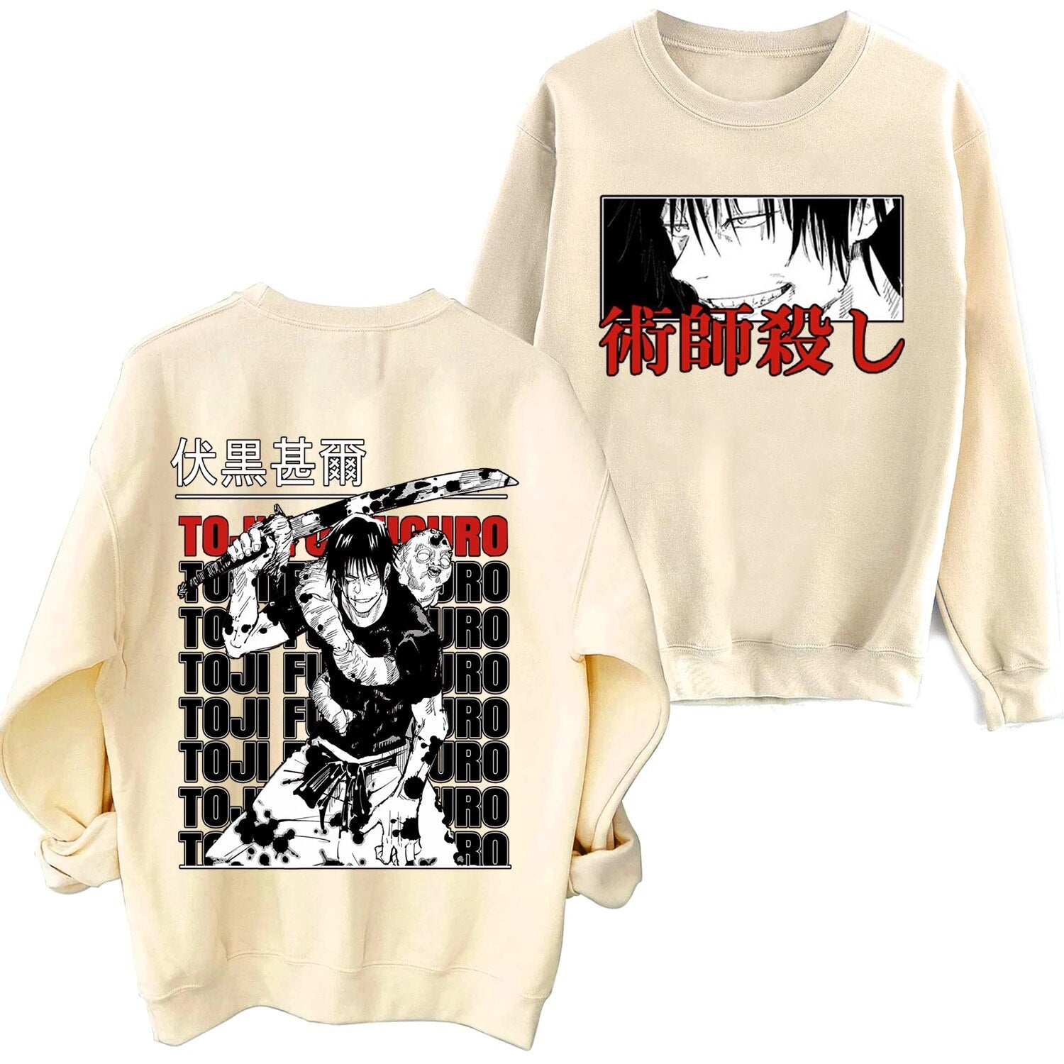 Toji Fushiguro Sweater – Animeworld