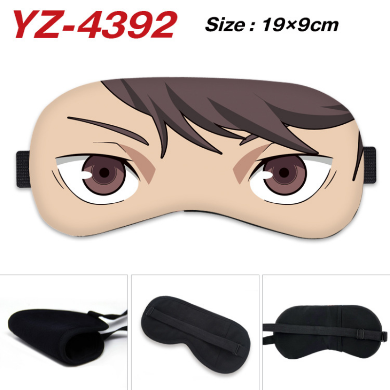 Naruto sleep mask